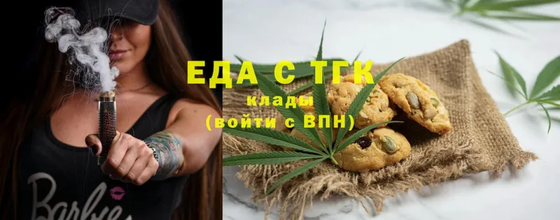 Canna-Cookies конопля  купить наркоту  Рудня 