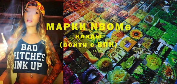 марки nbome Беломорск